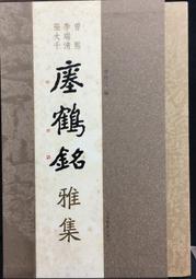 [銘熙閣]漢服發飾福利透明福袋超值纏花小簪組合漢服日常佩戴發飾~特價促銷 歷史價格詳細信息