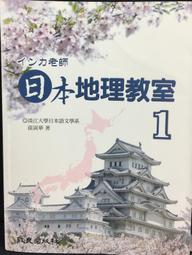 古今書廊《致命中國：中共赤龍對人類社會造成的危害》那法若、安一鳴│博大│9789868897625 歷史價格詳細信息