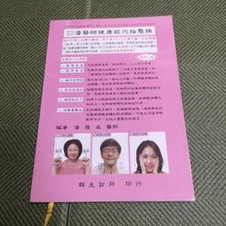 t5明欣 bn058c燈管一體化支架燈led 1米11w6500k假一罰十 歷史價格詳細信息