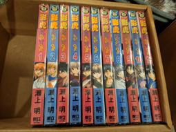 ［府城舊冊店］&lt;漫畫&gt; 無釘章千面女郎1~40集-缺6-13~21-23集共30本（31有章）~大然出版書況佳 歷史價格詳細信息