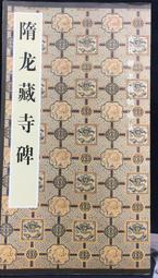 古今書廊《龍頭鳳尾》馬家輝│新經典文化│9789865824600 歷史價格詳細信息