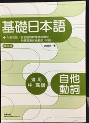 【笛藤】日本經典文學：貓與庄造與兩個女人（附紀念藏書票）預購/眾利書店CLbook 歷史價格詳細信息