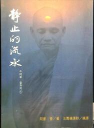 阿姜考 稀有版本2520年 善迦財 西瓦里牌子 三掛 圖鑒版9005 歷史價格詳細信息