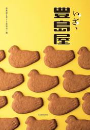 【豐島屋】日本北海道特級昆布 | 80g 歷史價格詳細信息