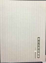 古今書廊《巴菲特教你玩股票》肯特│時藝文化│9867588428 歷史價格詳細信息