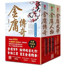【印簽版】余情可待下完結篇 閔然著季侑言&times;景琇雙女主勵志小說書 歷史價格詳細信息