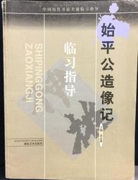 古今書廊《造形原理》耿立虎 等│全華│ 歷史價格詳細信息