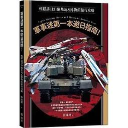 日本 第一  博多拉麵-豚骨風味 (188g) 現貨 蝦皮直送 (部分即期) 歷史價格詳細信息