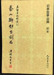 邪神大地│精訊││編號:G3 歷史價格詳細信息