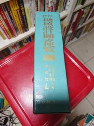 標準(機械式/厚卡)打卡鐘專用考勤卡 - 3包入 歷史價格詳細信息