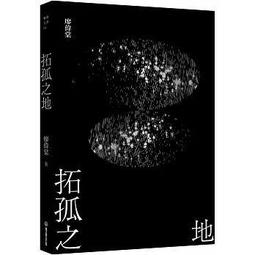 孤高之鷹 925純銀 戒子 戒指 鷹 羽毛 fred perry af armani boss dunhill d-鴻運飾品 歷史價格詳細信息