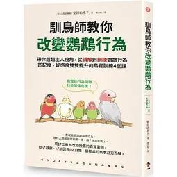 《度度鳥》練好深度學習的基本功｜用Python進行基礎數學理論的實作│碁峯資訊│立石賢吾│全新│定價：560元 歷史價格詳細信息