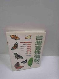 【大衛滿360免運】【贈酷卡】情緒教養，從家庭開始【P-A2551】 歷史價格詳細信息