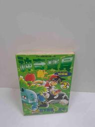 免運神奇寶貝PSP4000遊戲機任天堂gba復古電子口袋妖怪掌機懷舊款老式魂斗羅fc紅白機mp5掌上游戲機兒童遊戲掌機 歷史價格詳細信息