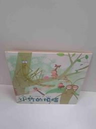 【大衛滿360免運】【贈酷卡】小小目擊者 奇妙的 1-22冊合售_漢聲【P-BU1327】 歷史價格詳細信息