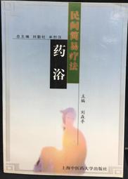 古今書廊《簡約神話：最新簡易版流行鋼琴曲105首(增訂本)》│中國戲劇出版社│7104022279 歷史價格詳細信息