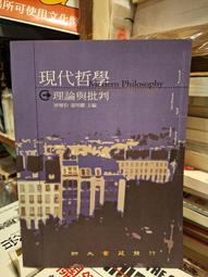 【府城舊冊店】<自藏區>手寫登山日記-~野外雜誌社發行～書況如圖 歷史價格詳細信息