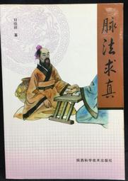 西河科 手術用刀片 (滅菌)-SIFOTEC不銹鋼醫療手術刀片#12 歷史價格詳細信息