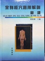 古今書廊《應該相信誰》史密斯│新經典│9789865824235 歷史價格詳細信息