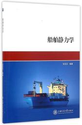《  靜學姊(典藏版)  》 蝴蝶著   雅書堂出版    幾乎全新 【 CS超聖文化2讚】 歷史價格詳細信息