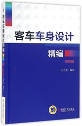 春天出版社 離開前，我想跟你說…… 幡野廣志 繁體中文 全新 歷史價格詳細信息