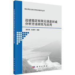 邊坡防護網 鐵路沿線斜坡柔性安全防護網  覆蓋式引導防護網 歷史價格詳細信息