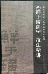 古今書廊《伊斯蘭朝代簡史：七世紀至二十世紀的穆斯林政權》博斯沃茲│臺灣商務印書館│9789570530506 歷史價格詳細信息
