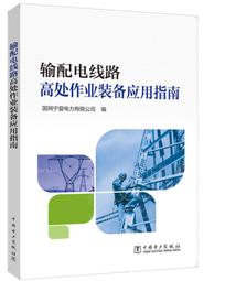 國網電力箱變智能物聯鎖 開閉鎖物聯鎖 大型機櫃機箱有源無源智能 歷史價格詳細信息