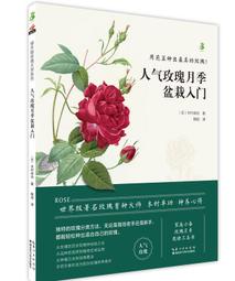 大氣功師,柯雲路,471頁傳統 歷史價格詳細信息