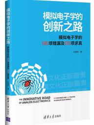 大學創新教學這樣做 五南文化 政府出版品 歷史價格詳細信息