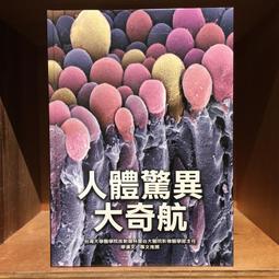 【海邊書坊3.0】店 全新未拆《ANSYS Icepak電子散熱基礎教程（第2版）》王永康 電子工業_全新未拆 歷史價格詳細信息