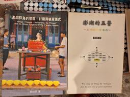 【府城舊冊店】台灣政論  常識  施明德 歷史價格詳細信息