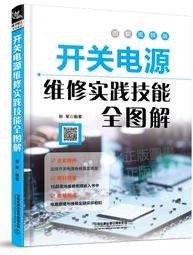 全圖解關節穴道激痛點療法：美國激痛點專家教你精準對症按壓，擺脫難治疼痛！ 歷史價格詳細信息