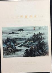 【古今書廊】《黃智陽書法》│黃智陽│民87年一版│蕙風堂 歷史價格詳細信息