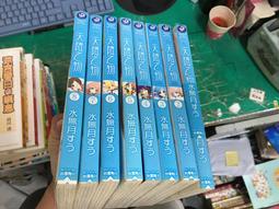 8本合售 漫畫書 無章釘 天降之物 1~8 水無月すう 台灣角川 角川 漫畫書 H87 價格比較,價格查詢,歷史價格詳細信息