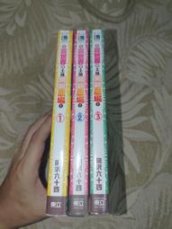 『開闢工作室』現貨 投羽梟 神奇寶貝 精靈寶可夢  神奇寶貝中心 木木梟 投羽鴞 木木梟 Dartrix Rowlet 歷史價格詳細信息