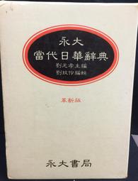 古今書廊《永恆埃及》│九觀文化│ 歷史價格詳細信息