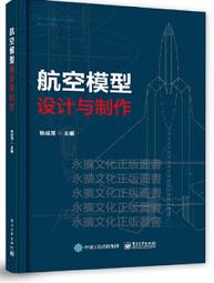 模具設計 電梯配件模具設計製作及注塑 寧波餘姚模具 歷史價格詳細信息