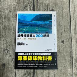 書 口才三絕單冊。抖音推薦勵志書籍說話的技巧情商心理學 歷史價格詳細信息