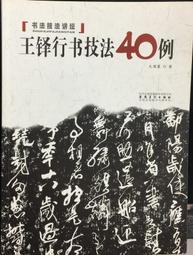 古今書廊《法國為何出現左右共治：歷史、政治、憲法的考察》杜哈梅│貓頭鷹│9574698505 歷史價格詳細信息