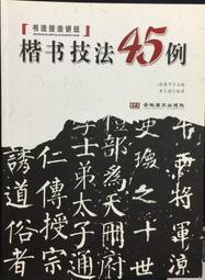 古今書廊《庚子使館被圍記》威爾│上海書店出版社│780622548X 歷史價格詳細信息
