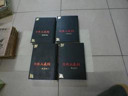 大方廣佛華嚴經微縮經咒吊飾掛飾佛塔舍利塔寶塔佛像嘎烏盒裝藏擺飾裝飾微縮經文掛墜吊墜 歷史價格詳細信息