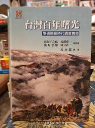 創時代3800自動送錫無鉛焊臺130W自動焊錫機腳踏手按高頻無鉛焊臺 歷史價格詳細信息