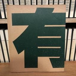 有機蔬菜專輯(桃園區農業技術專輯第12號) 歷史價格詳細信息
