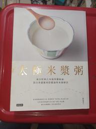 二手極米投影儀全系列家用客廳臥室H3/Z6X手機投屏play智能投影儀 歷史價格詳細信息