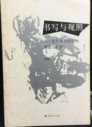 古今書廊《關氏所藏宋代陶瓷》│香港藝術館│ 歷史價格詳細信息