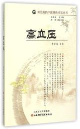 常柴單槓水冷柴油機進氣管 l28l32柴油機進氣彎管配件空濾28馬力 歷史價格詳細信息