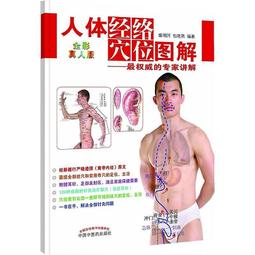 人體經絡細胞修復儀酸鹼平衡dds生物電美容按摩器電療儀 歷史價格詳細信息