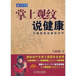 健康王朝巴西蜂膠萬用噴劑30ml【衛立兒生活館】 歷史價格詳細信息