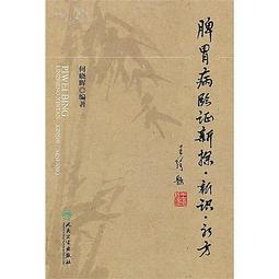 111證券交易相關法規與實務(學習指南與題庫1)：證券商業務員資格測驗 證基會 證券商承銷 修訂導讀與題目 政府出版品 歷史價格詳細信息